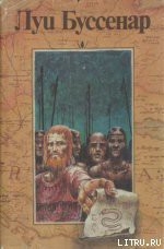 Приключения в стране бизонов