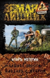 Лишнее золото. Судьбы цвета хаки