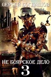 Пять лет спустя (СИ)
