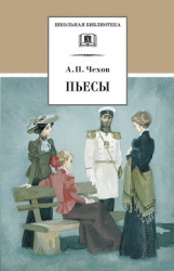 т.13 Пьесы 1895-1904