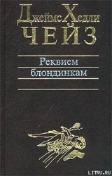 Лечение шоком