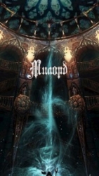 Милорд (СИ)