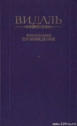 Сказка о похождениях черта-послушника, Сидора Поликарповича, на море и на суше, о неудачных соблазни