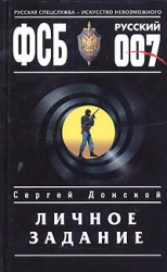 Матёрый