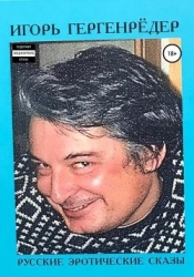 И встали