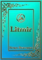 Дориан Дарроу: Заговор кукол (СИ)