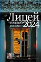 Рыба моя рыба