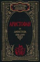 Птицы