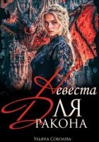 Дракон, я тебя ненавижу