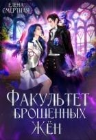 Попаданка в деле, старушка в теле! (СИ)