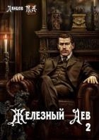 Юношество (СИ)