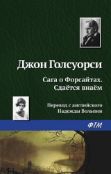 Сдается в наем