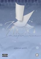 Чисто теоретически