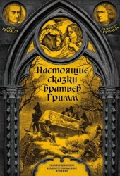 Лис и лошадь