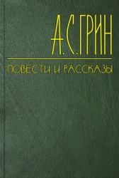 Эпизод при взятии форта «Циклоп»