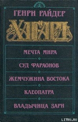Суд фараонов