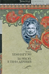 Опасное лето