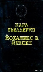 Христофор Колумб