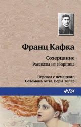 Стук в ворота