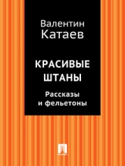 Два гусара