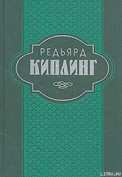 Отважные мореплаватели-Отважные капитаны]