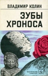 Парчовая скала
