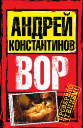 Дело о несправедливом приговоре