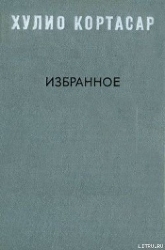 Выигрыши