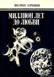 Работа времени