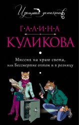 Бессмертие оптом и в розницу