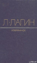 Майор Велл Эндъю