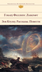 Гипнос