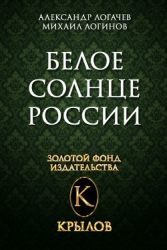 Красный терминатор. Дорога как судьба
