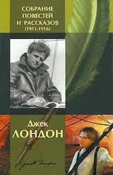 Блудный отец