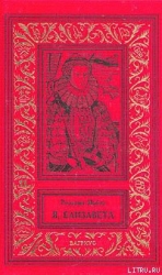 Глориана