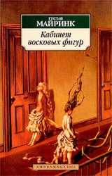 Болонские слезки