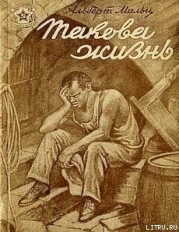 Самый счастливый человек на свете