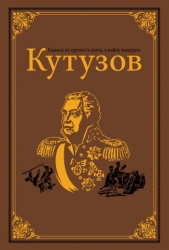 Шестое чувство, или Тайна Кутузовского экстрасенса