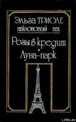 Иветта