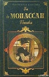 Пышка