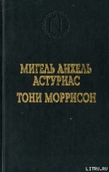 Джаз