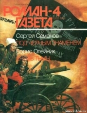 Князь тьмы