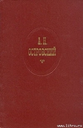 Лес