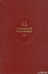 За чем пойдешь, то и найдешь (Женитьба Бальзаминова)