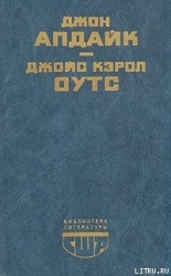 Сад радостей земных