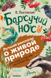 Дружище Тобик