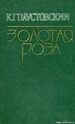Снег