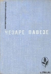 Прекрасное лето