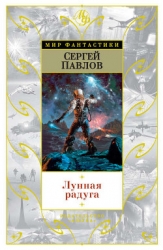 Амазония, ярданг «Восточный»
