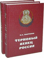 Тайная история масонства
